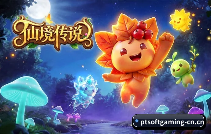 PT电子 APP(Playtech)
